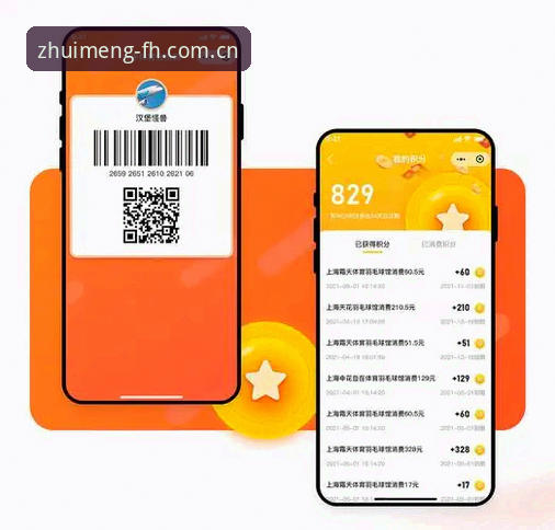 fh体育平台积分榜推送下载失败解决指南（v3.1.5实测）