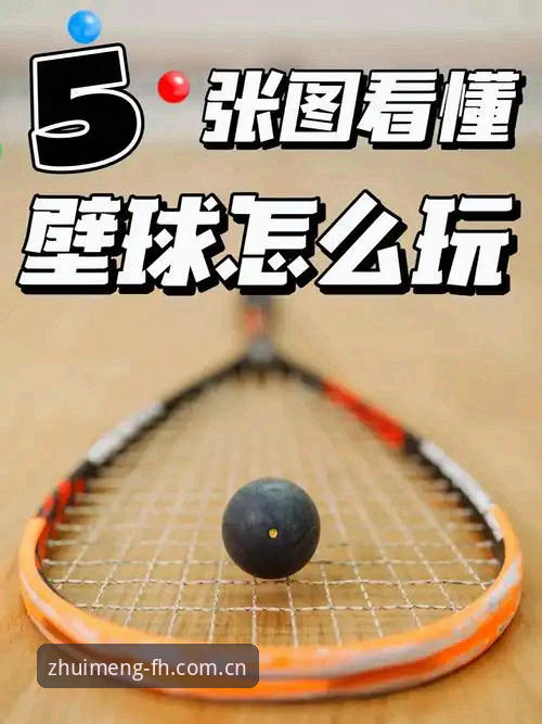 体育官网赛程收藏操作教程：从新手到熟练只需这三步